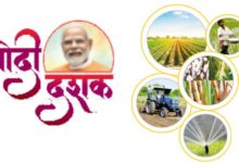 कृषी विकास, शेतकरी कल्याणाला पंतप्रधान मोदींचे सर्वोच्च प्राधान्य